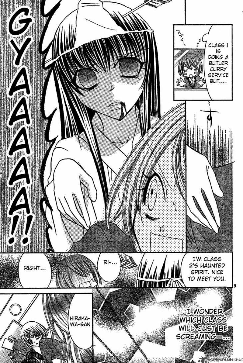Jigoku Shoujo R Chapter 3 Page 10