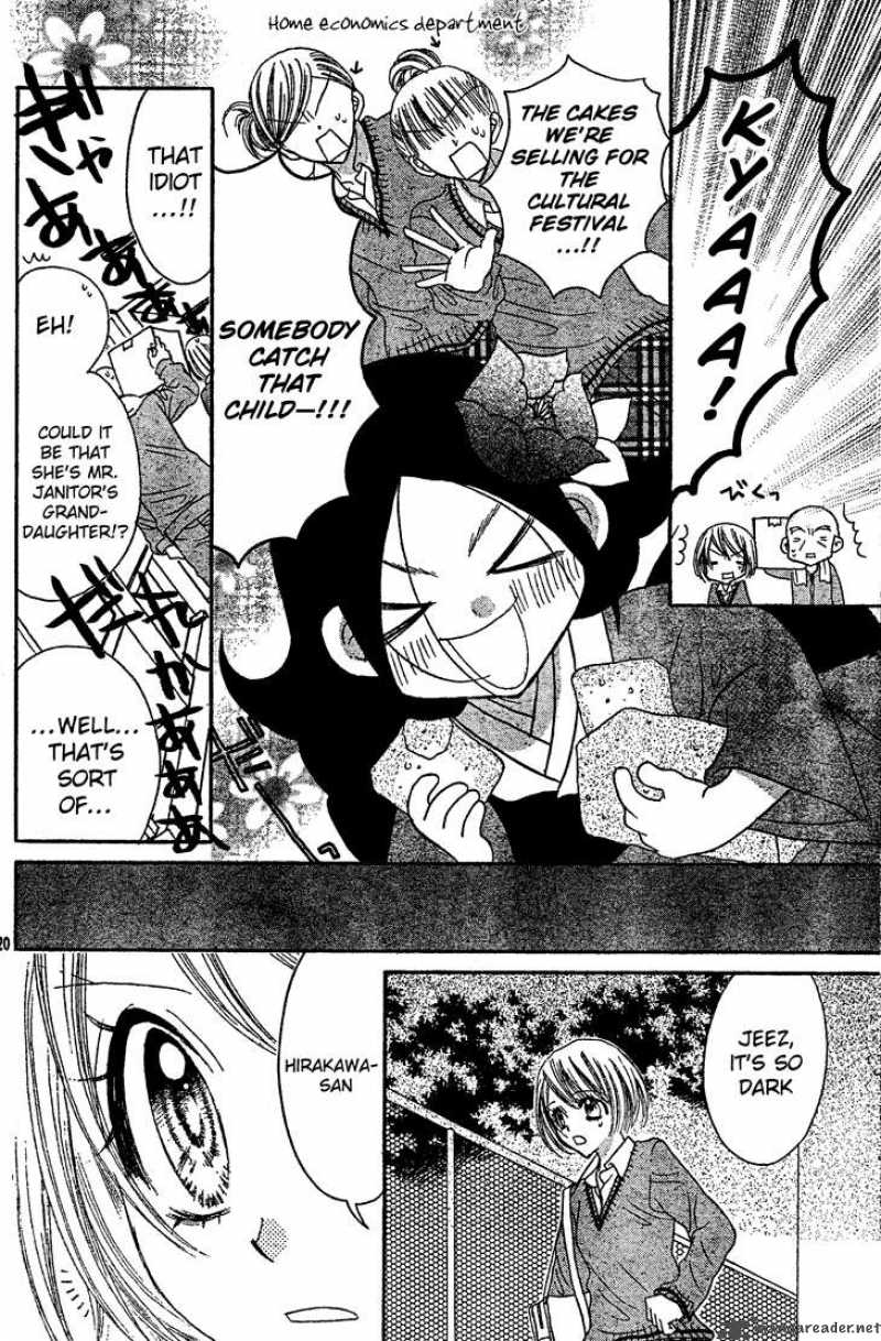 Jigoku Shoujo R Chapter 3 Page 21