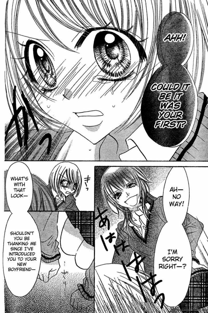 Jigoku Shoujo R Chapter 3 Page 25