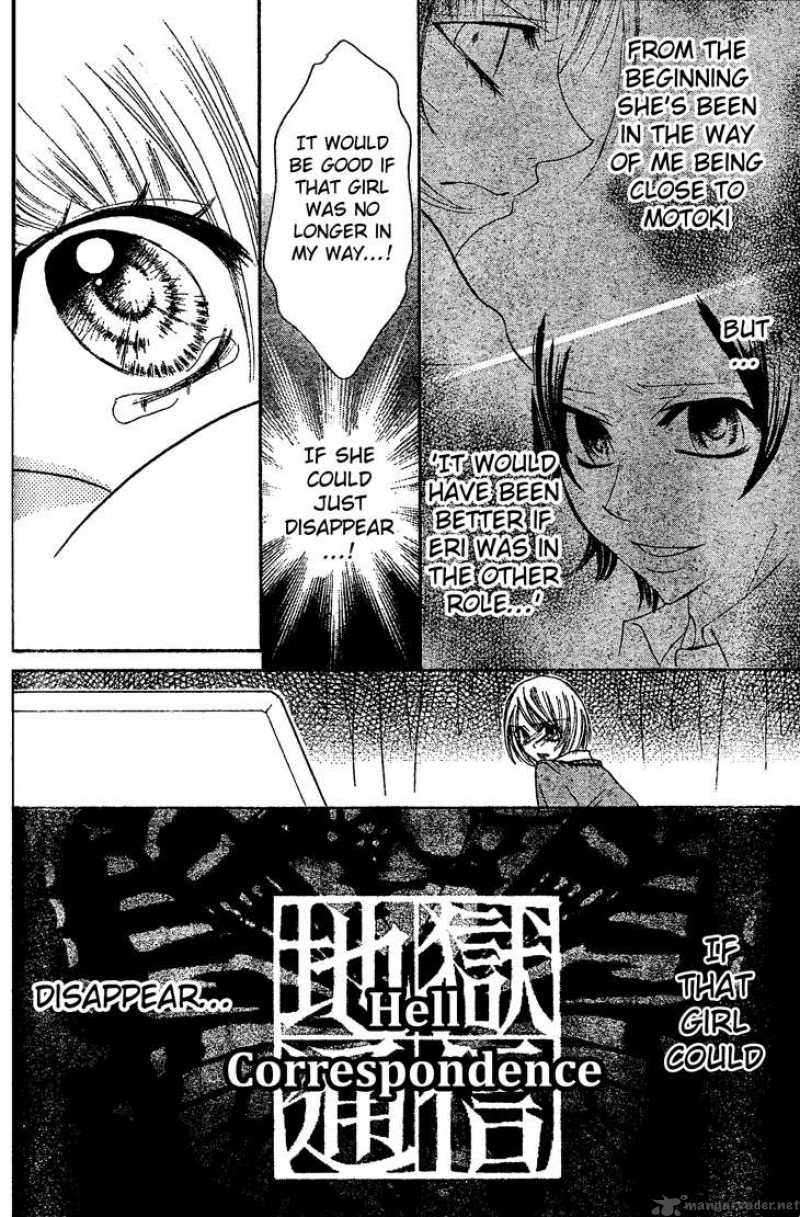 Jigoku Shoujo R Chapter 3 Page 27