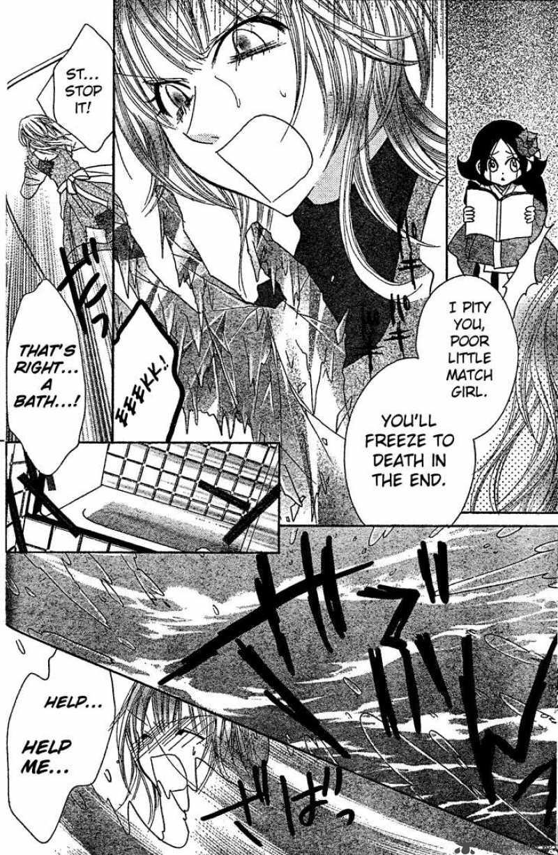 Jigoku Shoujo R Chapter 3 Page 31