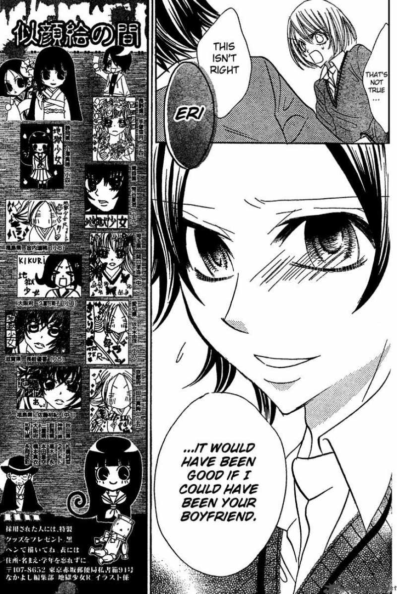Jigoku Shoujo R Chapter 3 Page 38