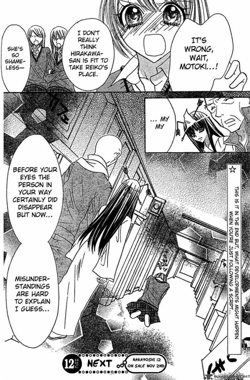 Jigoku Shoujo R Chapter 3 Page 39