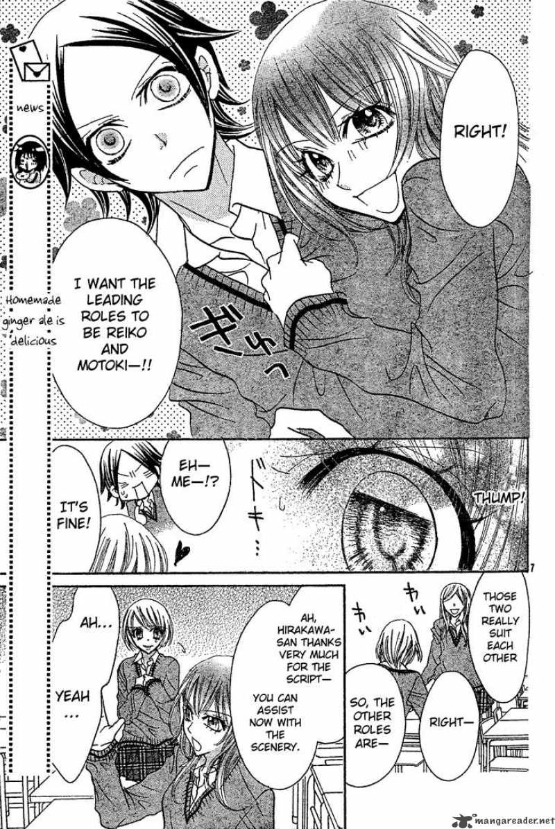 Jigoku Shoujo R Chapter 3 Page 8