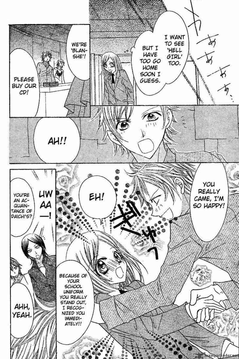 Jigoku Shoujo R Chapter 4 Page 12