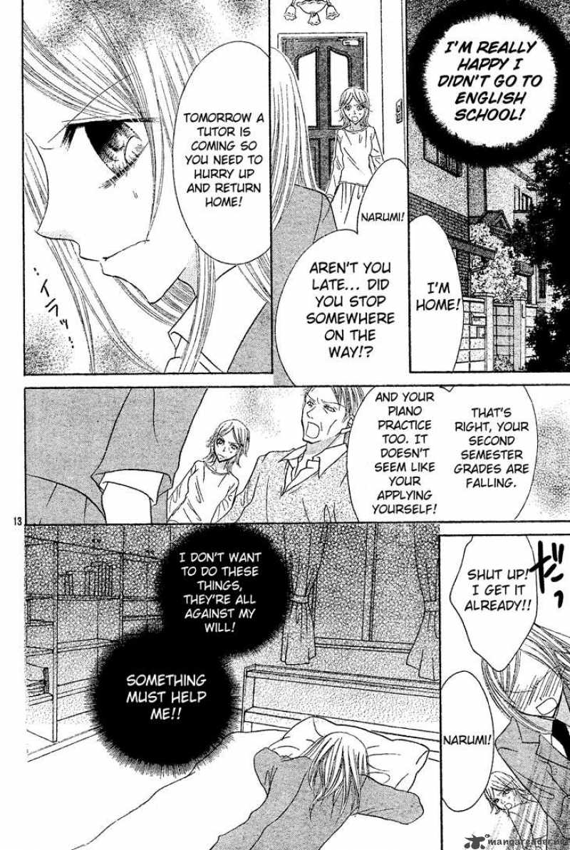 Jigoku Shoujo R Chapter 4 Page 14