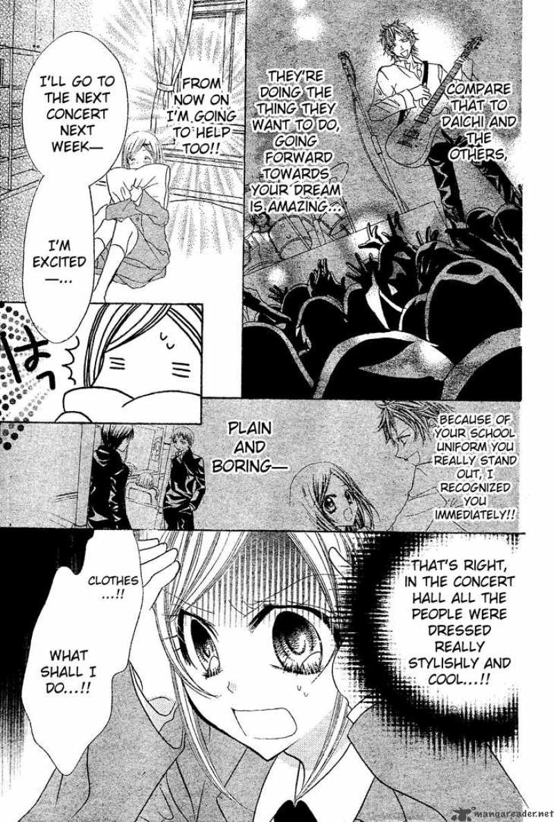 Jigoku Shoujo R Chapter 4 Page 15