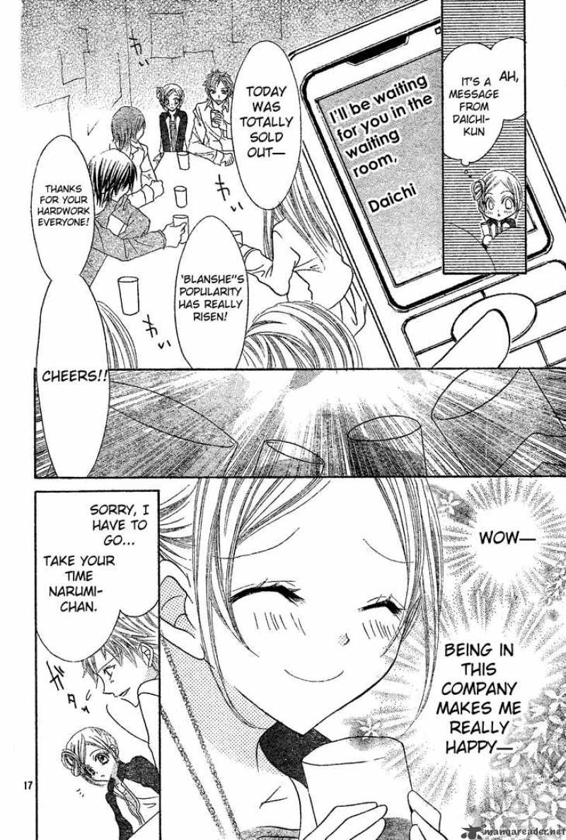 Jigoku Shoujo R Chapter 4 Page 18
