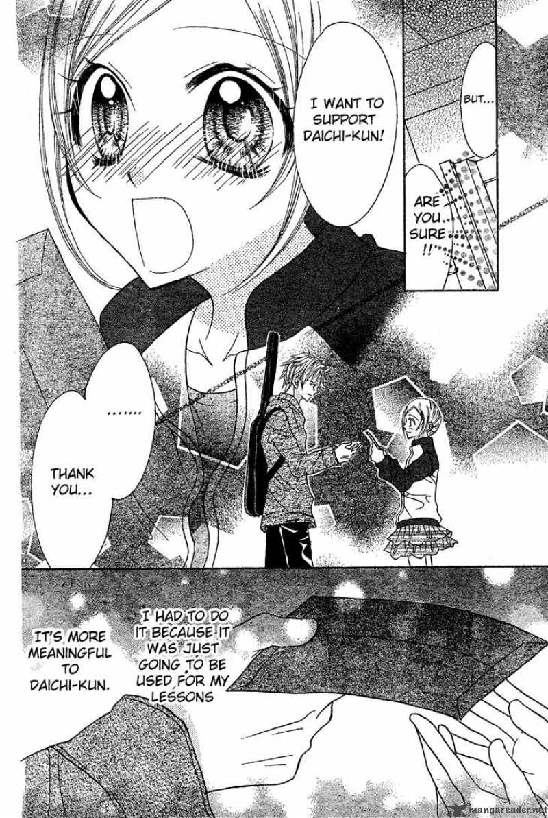 Jigoku Shoujo R Chapter 4 Page 20