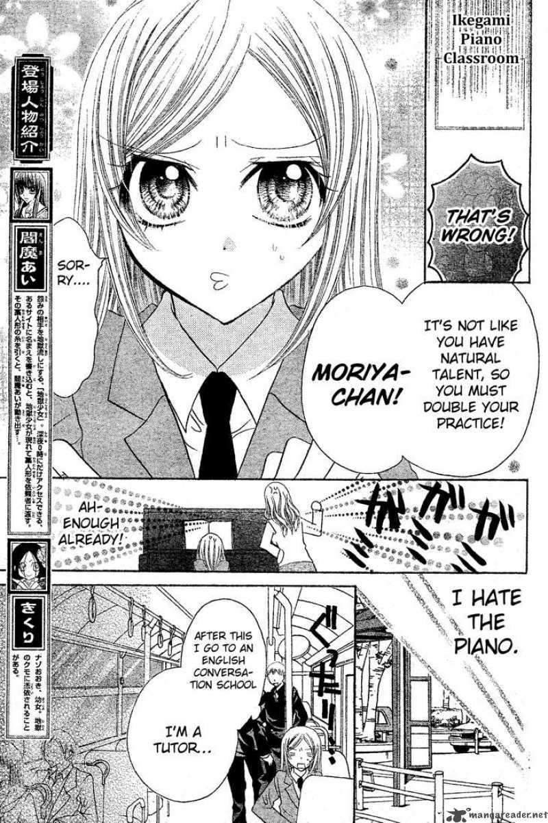 Jigoku Shoujo R Chapter 4 Page 3