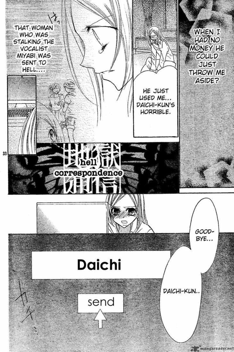 Jigoku Shoujo R Chapter 4 Page 34