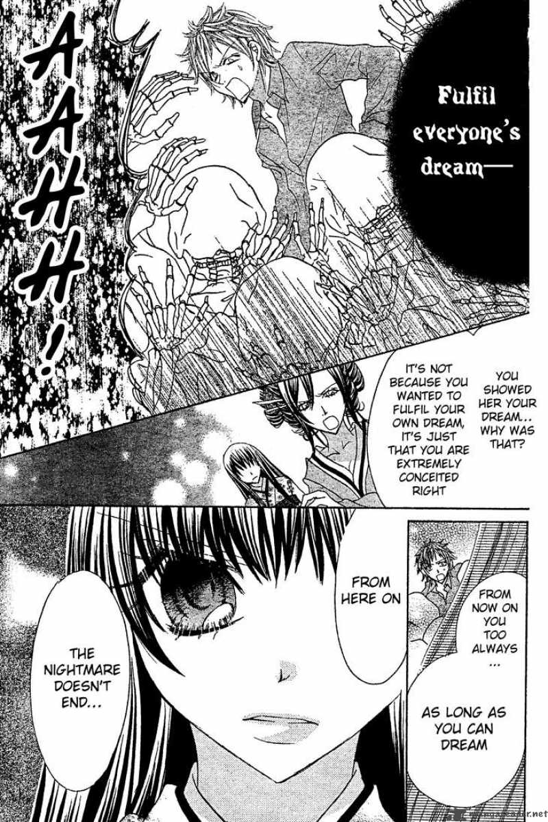 Jigoku Shoujo R Chapter 4 Page 36