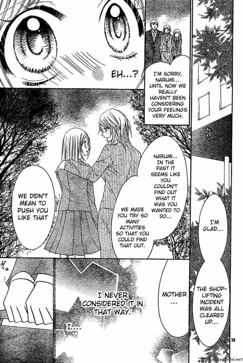 Jigoku Shoujo R Chapter 4 Page 38