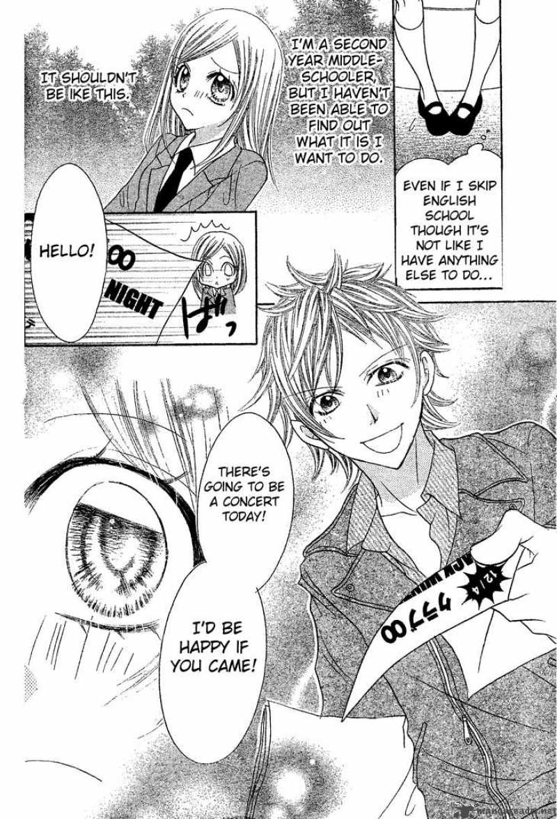 Jigoku Shoujo R Chapter 4 Page 6