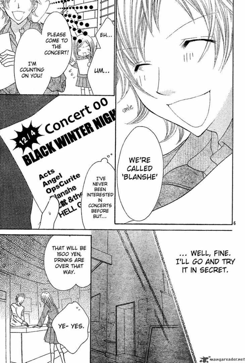 Jigoku Shoujo R Chapter 4 Page 7