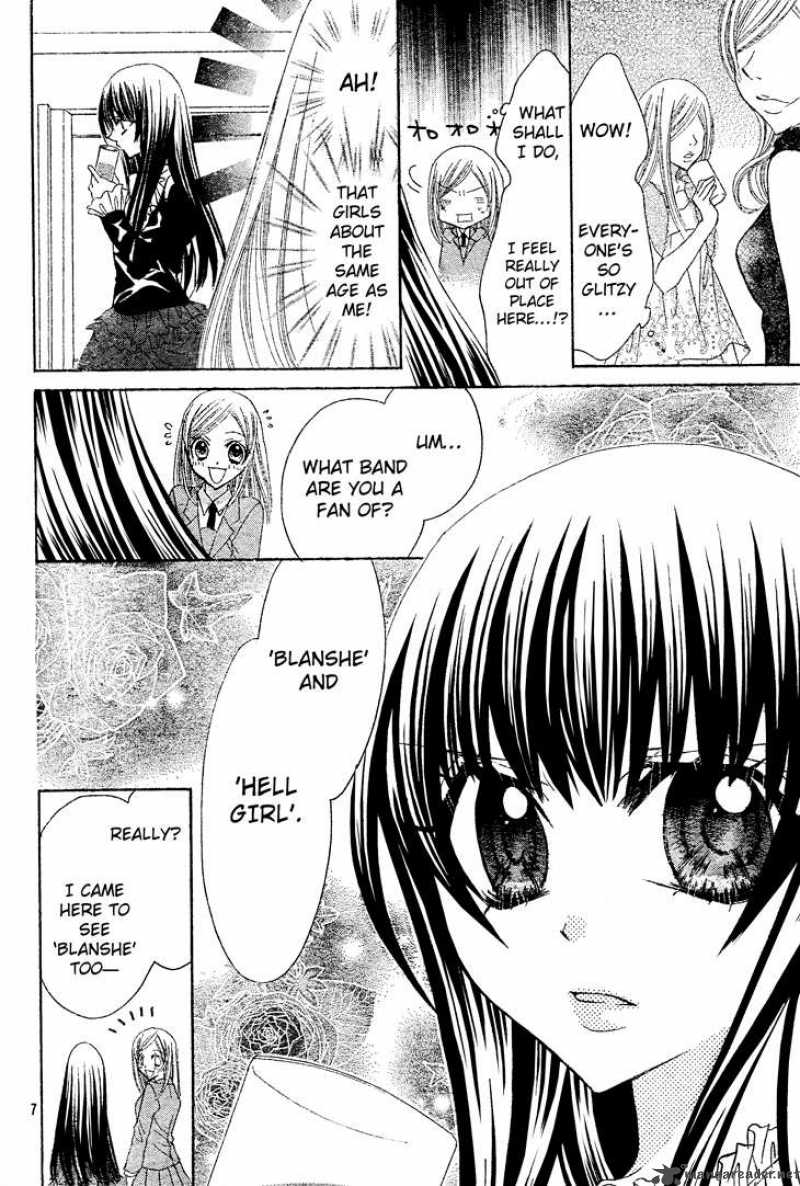 Jigoku Shoujo R Chapter 4 Page 8