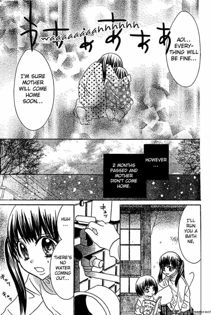 Jigoku Shoujo R Chapter 5 Page 12