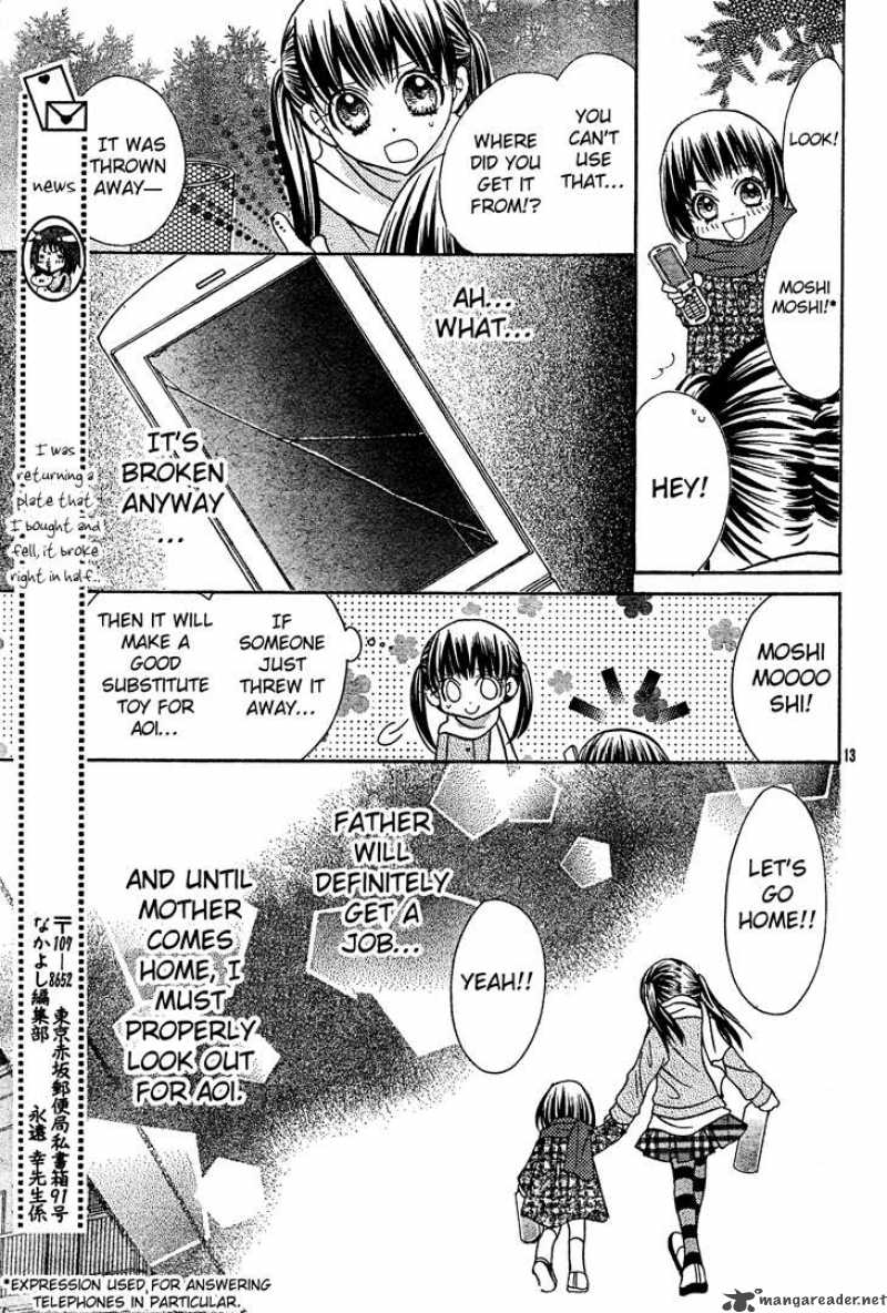 Jigoku Shoujo R Chapter 5 Page 14