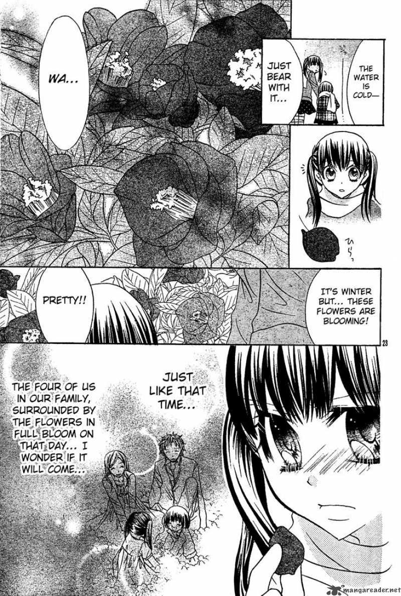 Jigoku Shoujo R Chapter 5 Page 24