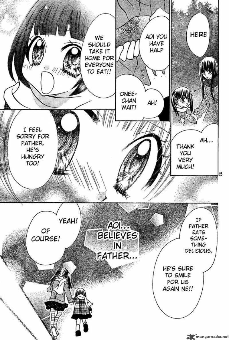 Jigoku Shoujo R Chapter 5 Page 26