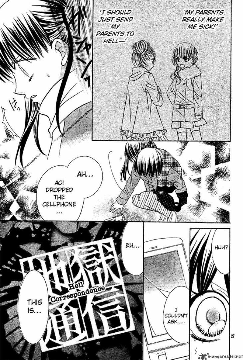 Jigoku Shoujo R Chapter 5 Page 28