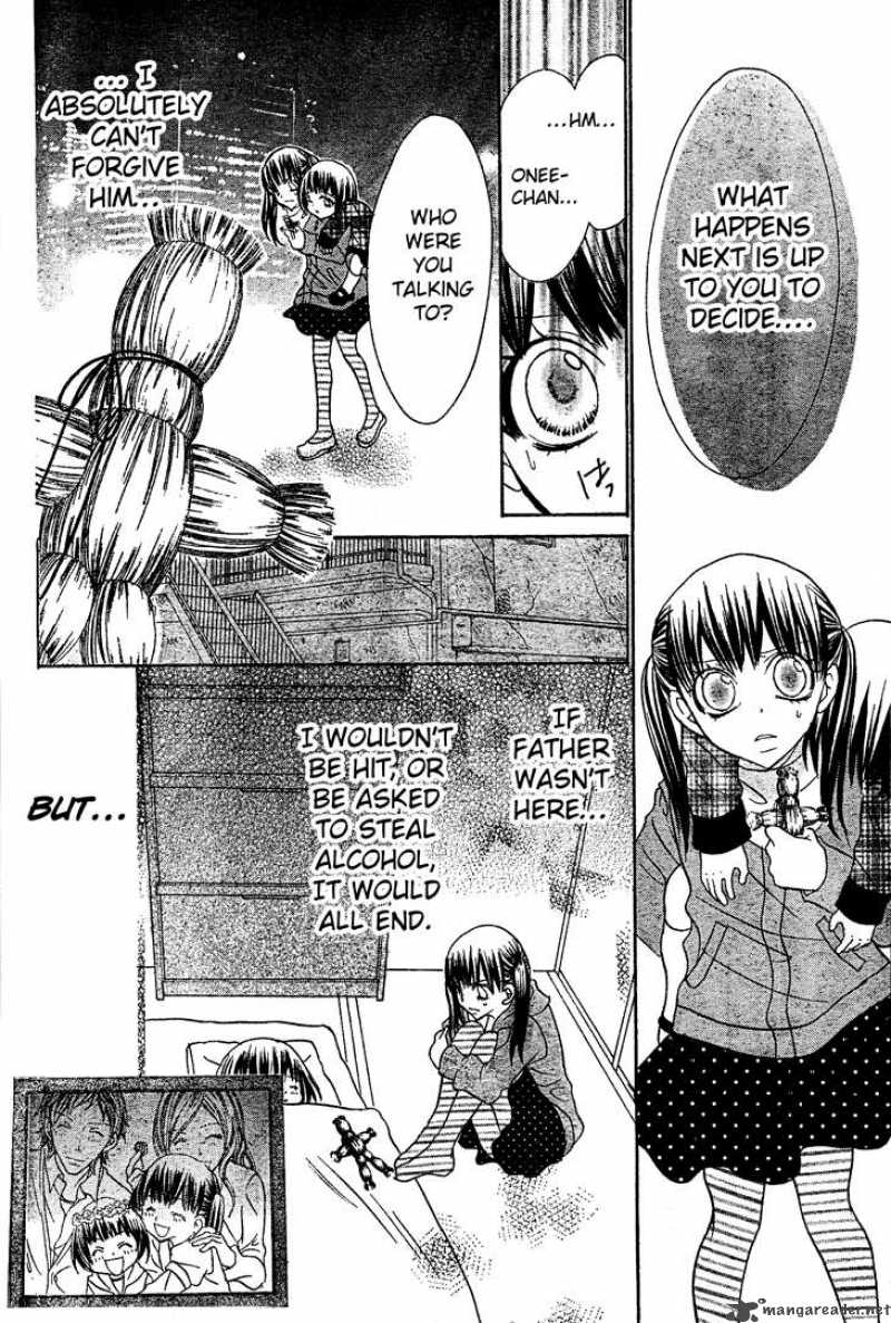 Jigoku Shoujo R Chapter 5 Page 31