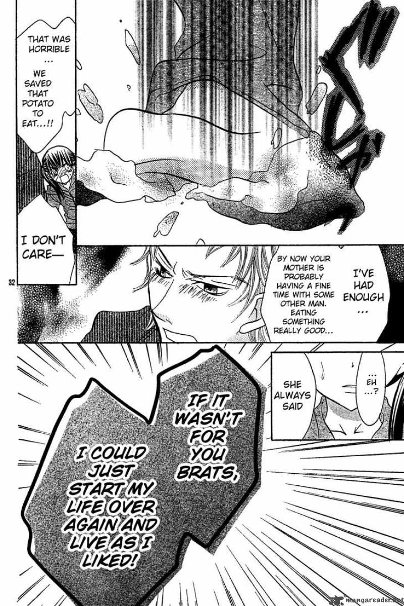 Jigoku Shoujo R Chapter 5 Page 33