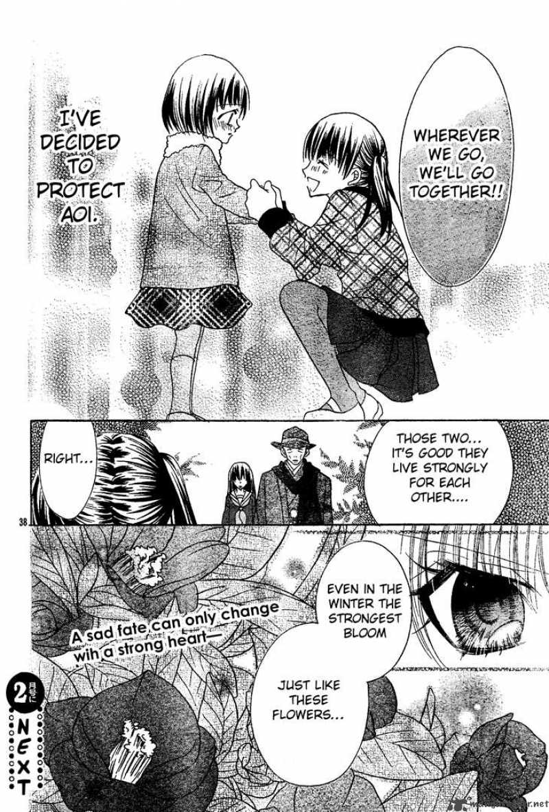 Jigoku Shoujo R Chapter 5 Page 39