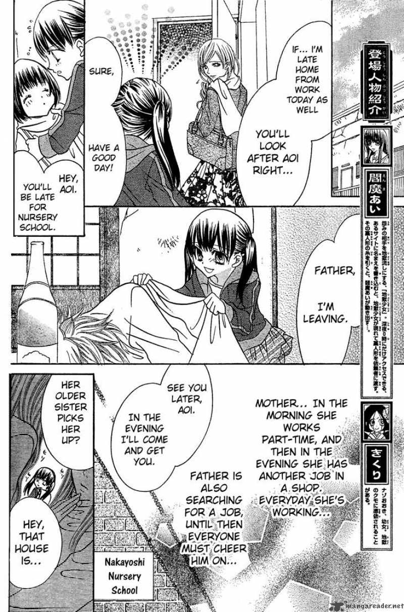 Jigoku Shoujo R Chapter 5 Page 5