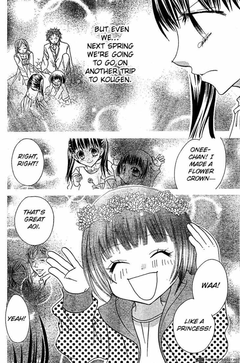 Jigoku Shoujo R Chapter 5 Page 7