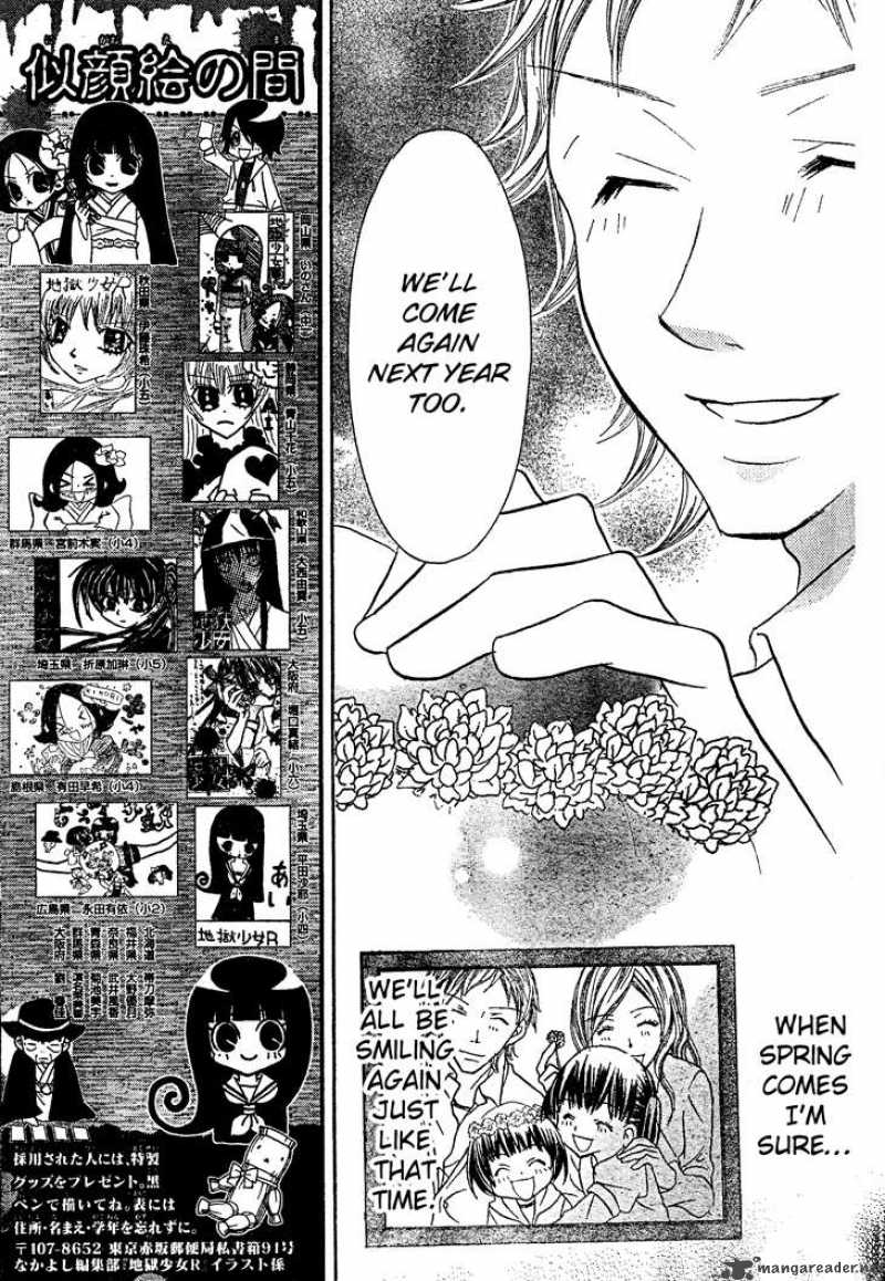 Jigoku Shoujo R Chapter 5 Page 8
