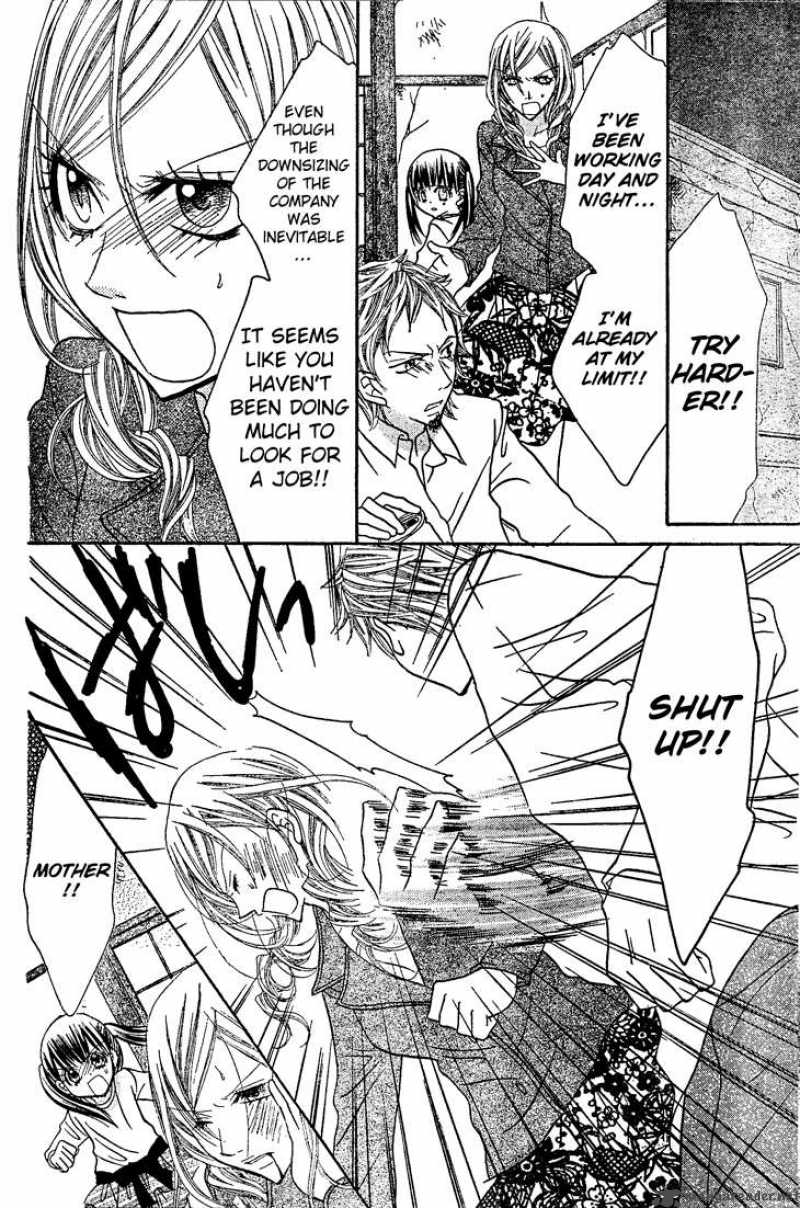Jigoku Shoujo R Chapter 5 Page 9