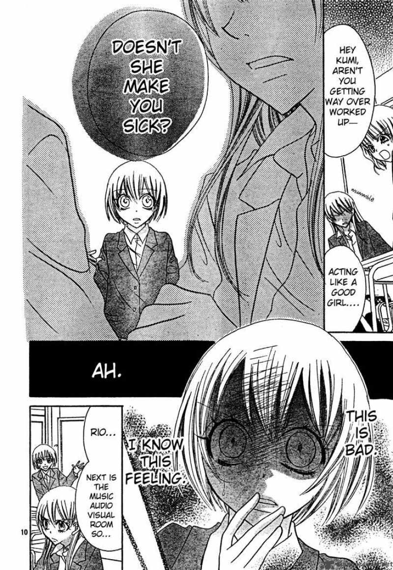 Jigoku Shoujo R Chapter 6 Page 11