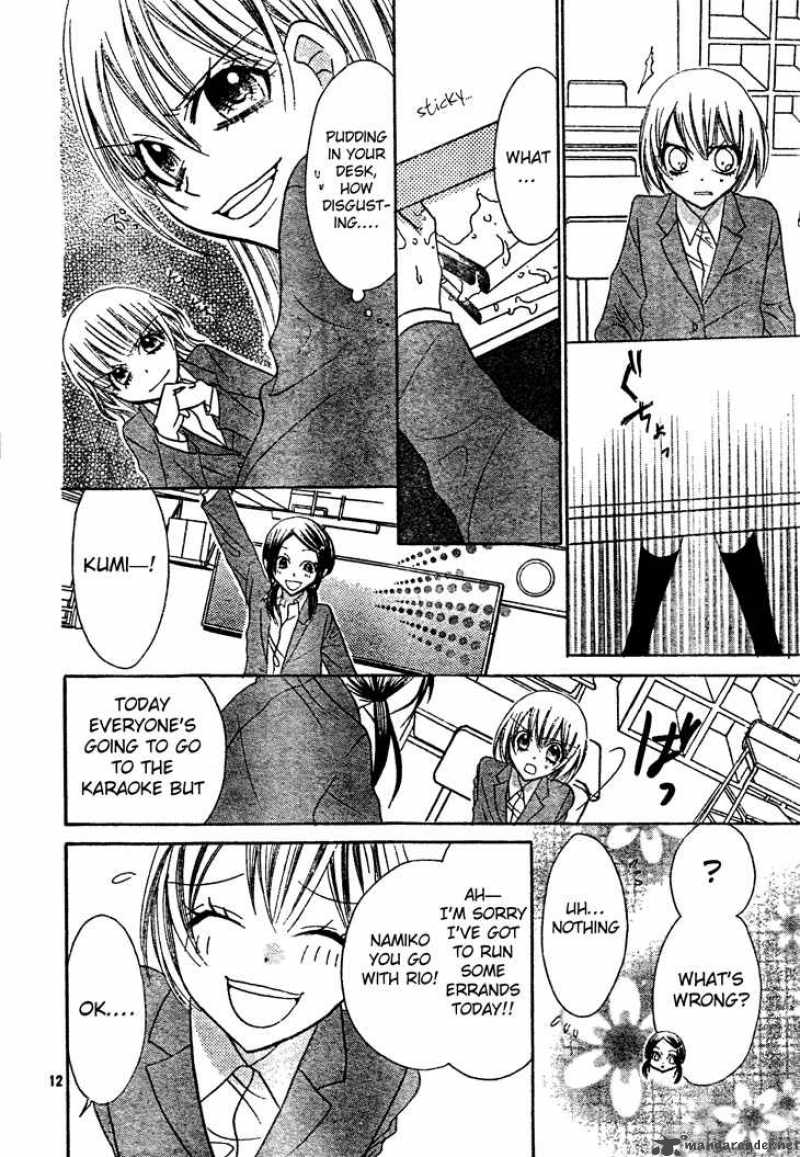Jigoku Shoujo R Chapter 6 Page 13