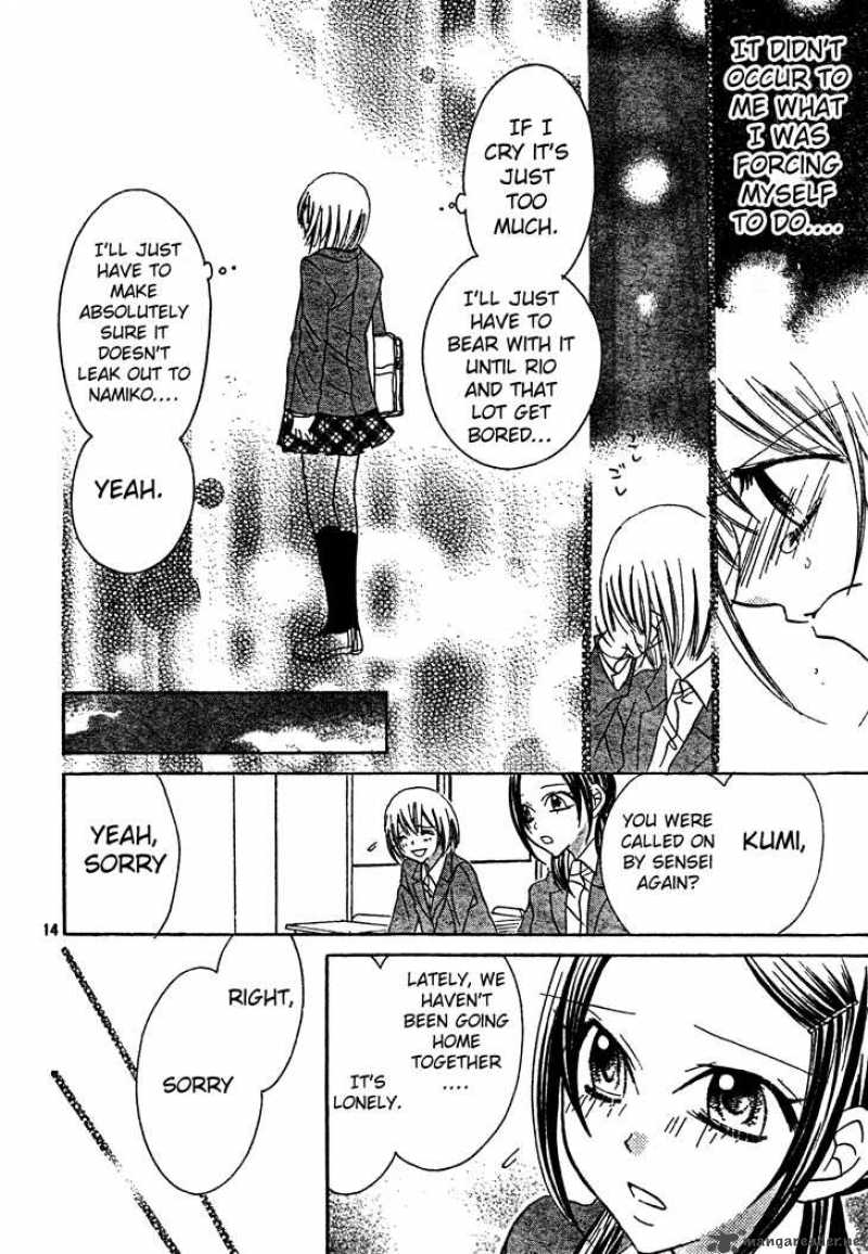 Jigoku Shoujo R Chapter 6 Page 15