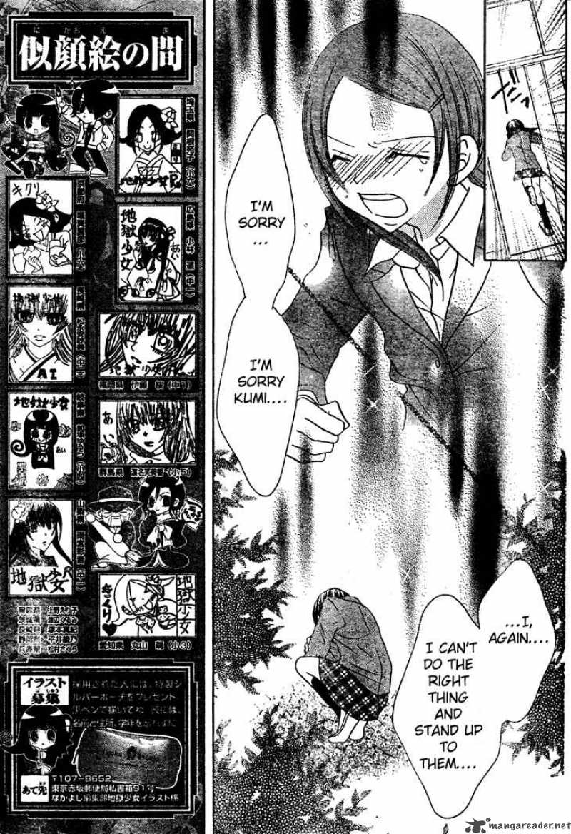 Jigoku Shoujo R Chapter 6 Page 18