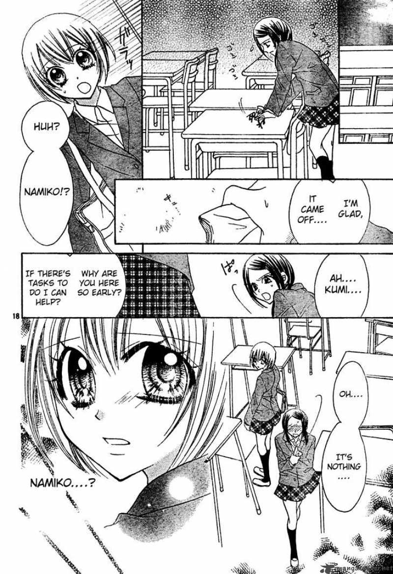 Jigoku Shoujo R Chapter 6 Page 19