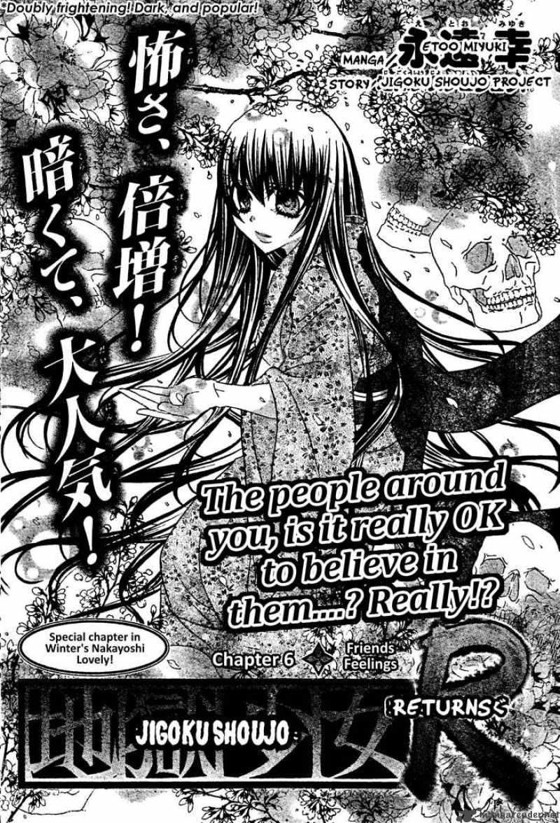Jigoku Shoujo R Chapter 6 Page 2