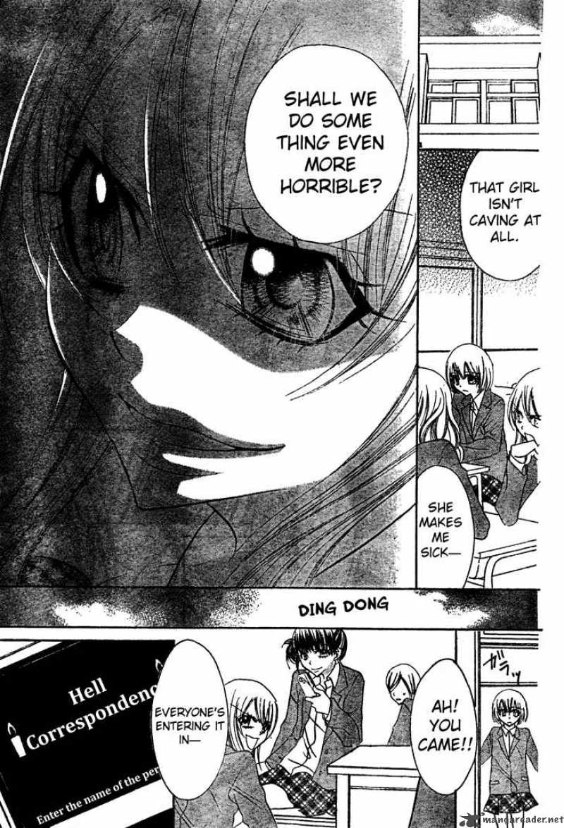 Jigoku Shoujo R Chapter 6 Page 20