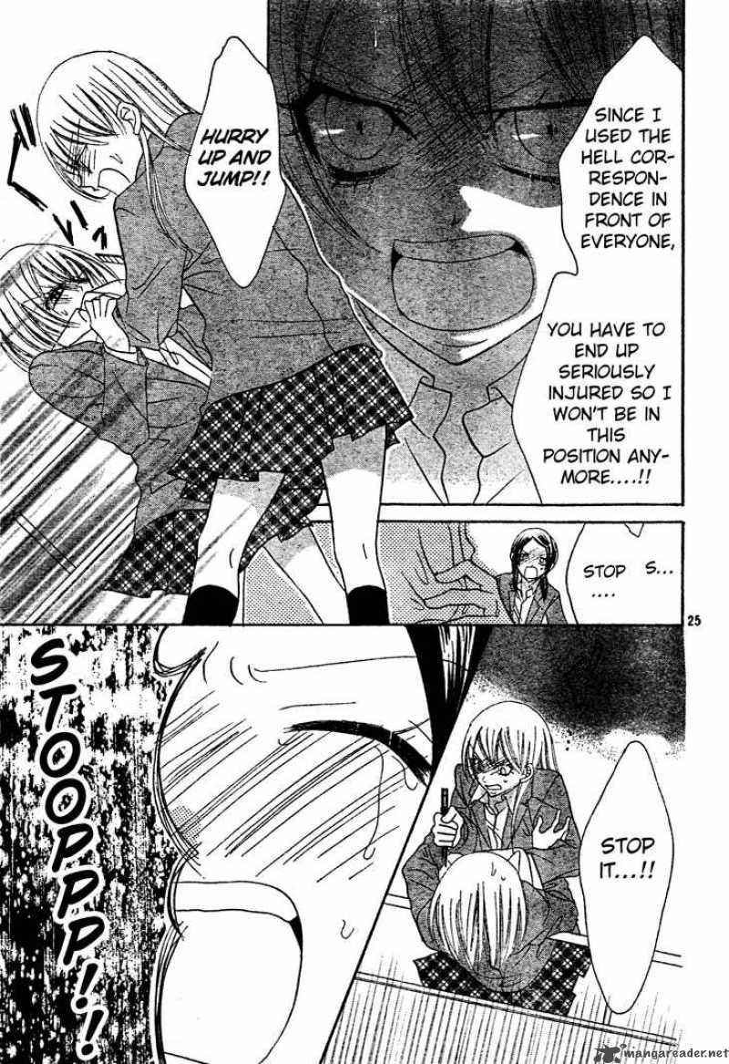 Jigoku Shoujo R Chapter 6 Page 26