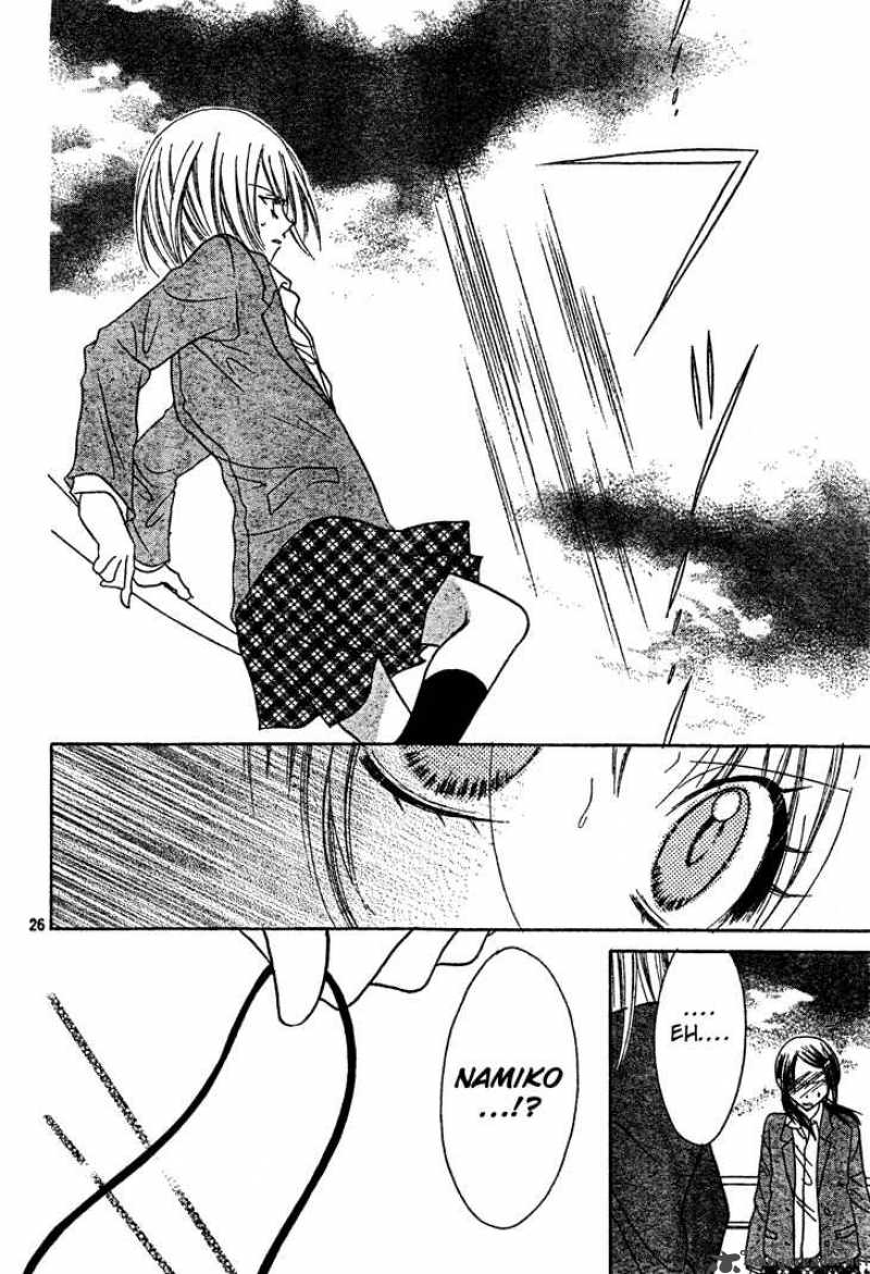 Jigoku Shoujo R Chapter 6 Page 27