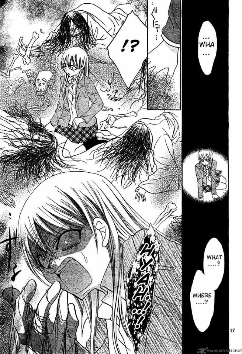 Jigoku Shoujo R Chapter 6 Page 28