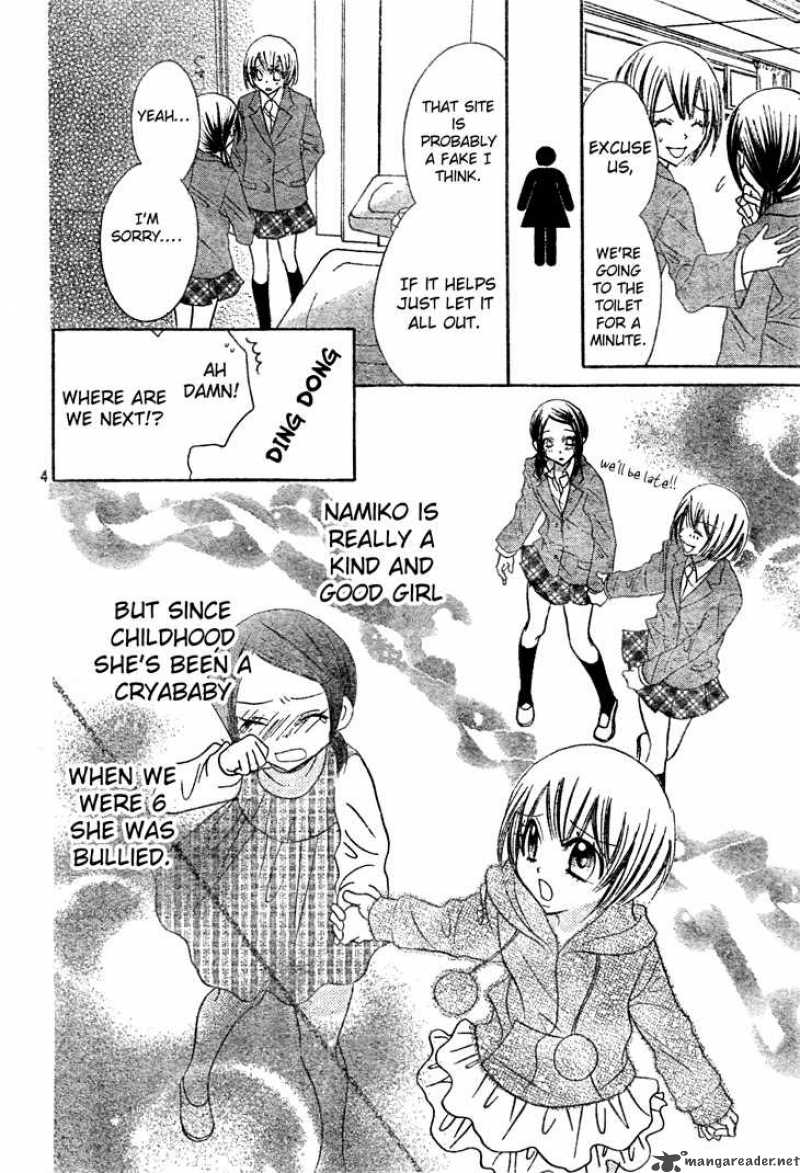 Jigoku Shoujo R Chapter 6 Page 5