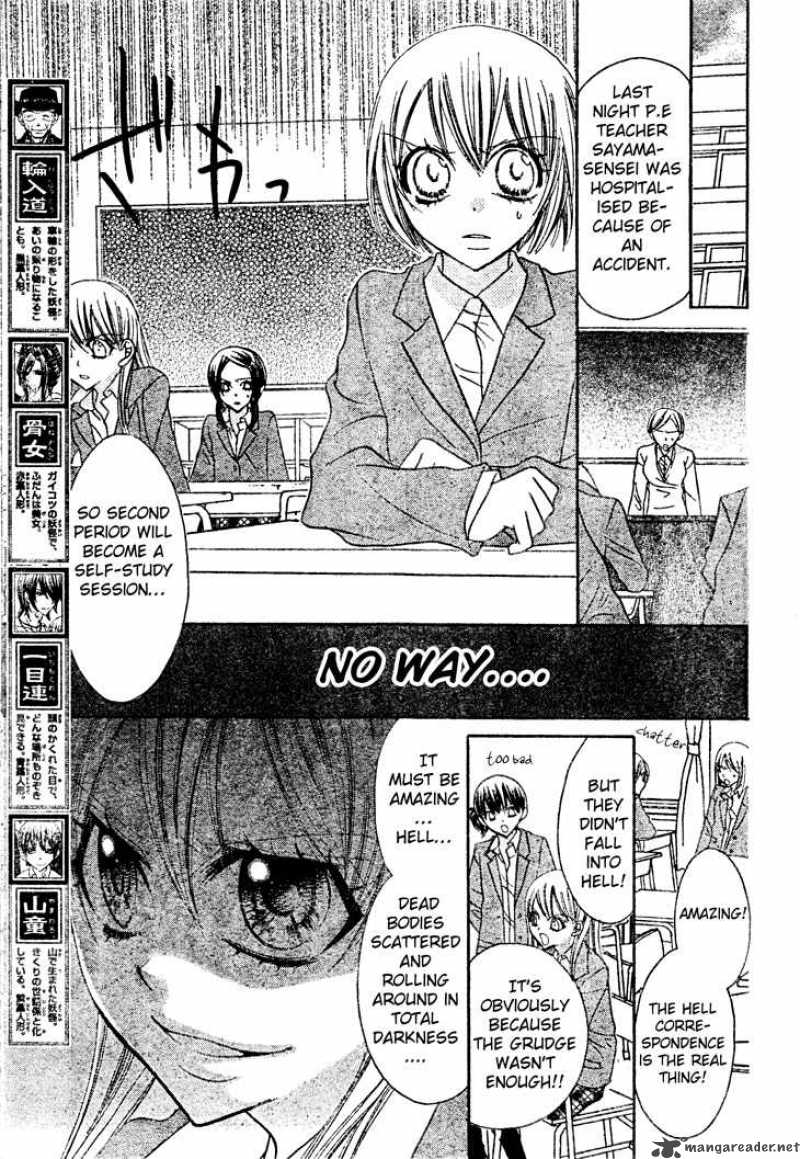 Jigoku Shoujo R Chapter 6 Page 8