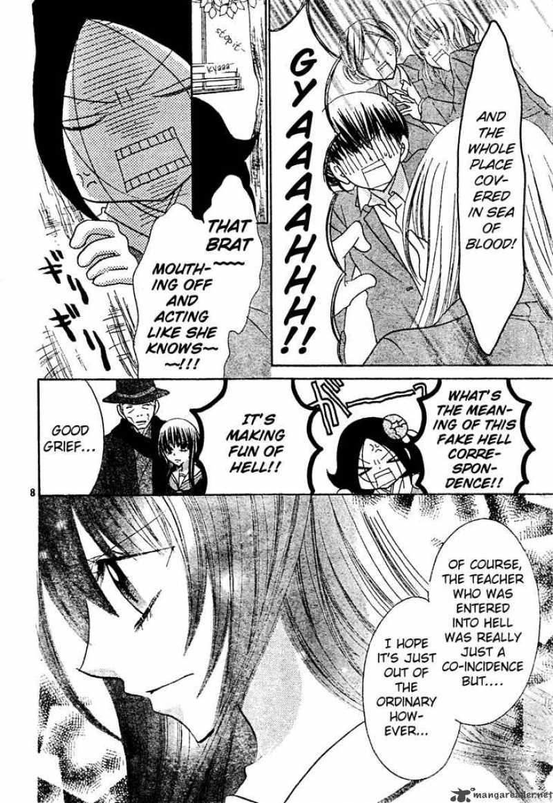 Jigoku Shoujo R Chapter 6 Page 9