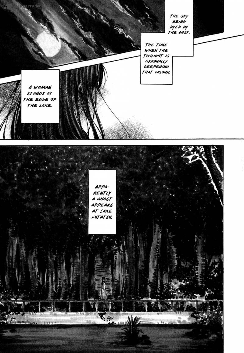 Jigokudou Reikai Tsuushin Chapter 1 Page 6