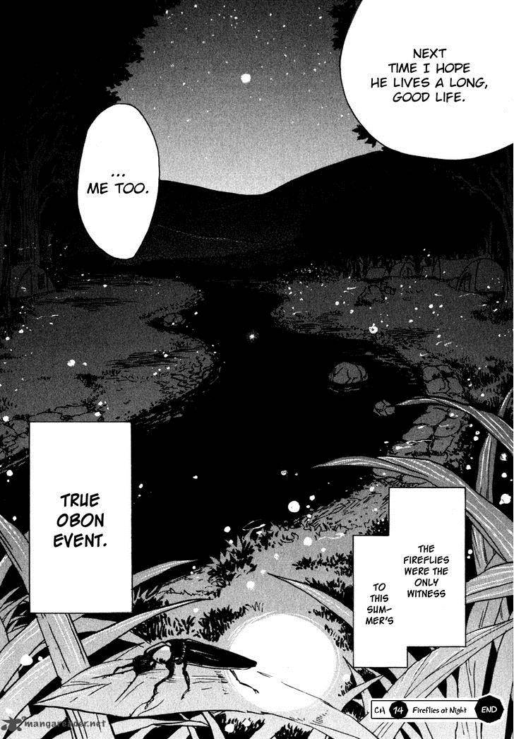 Jigokudou Reikai Tsuushin Chapter 14 Page 34