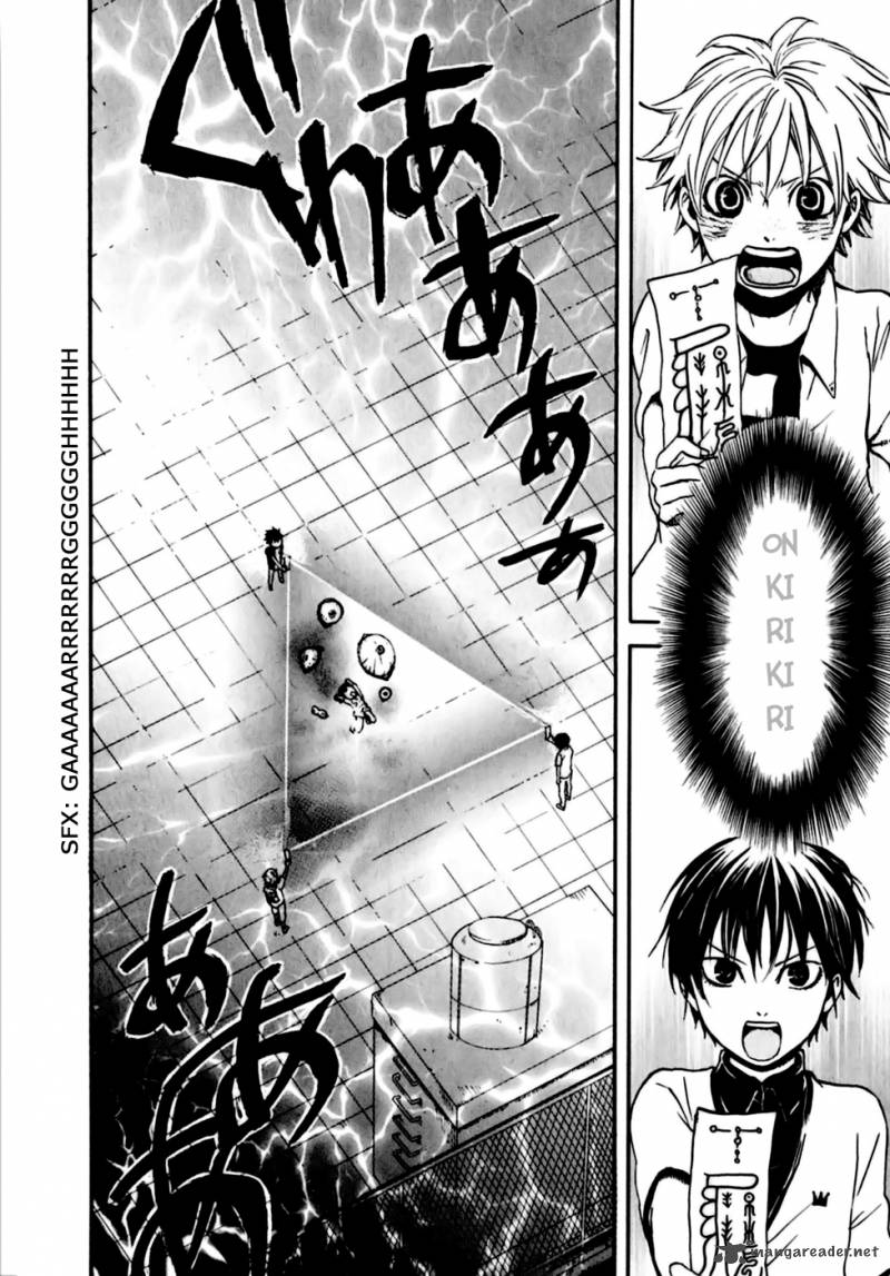 Jigokudou Reikai Tsuushin Chapter 3 Page 21