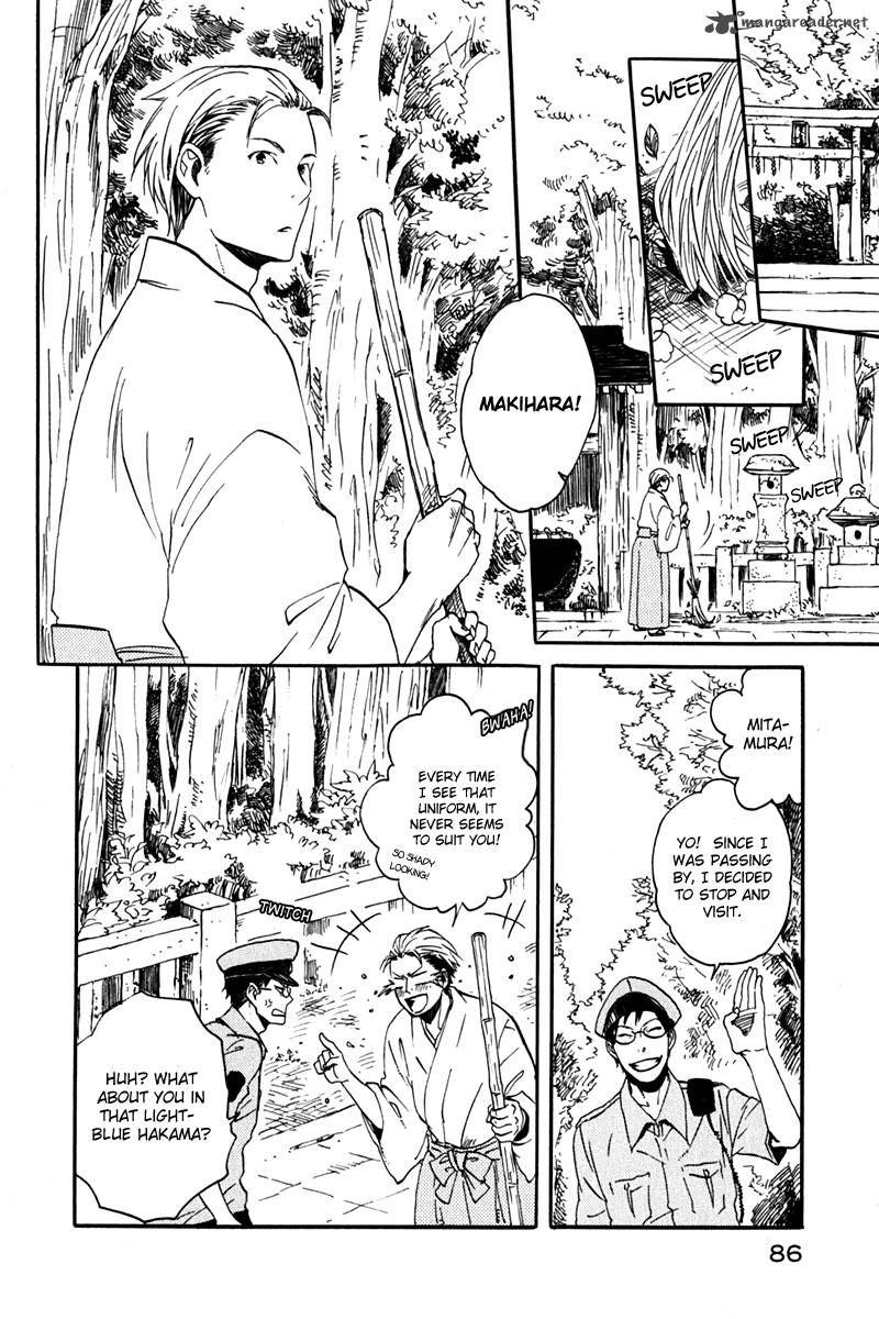 Jigokudou Reikai Tsuushin Chapter 7 Page 12