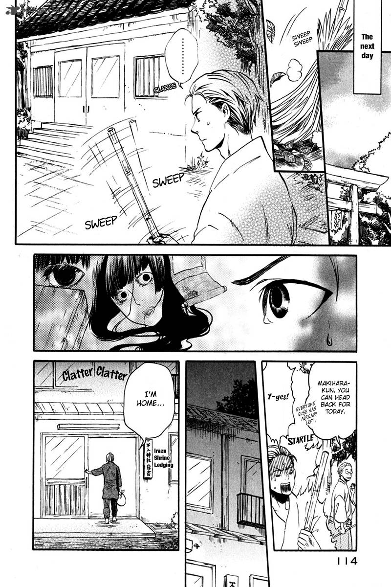 Jigokudou Reikai Tsuushin Chapter 7 Page 40